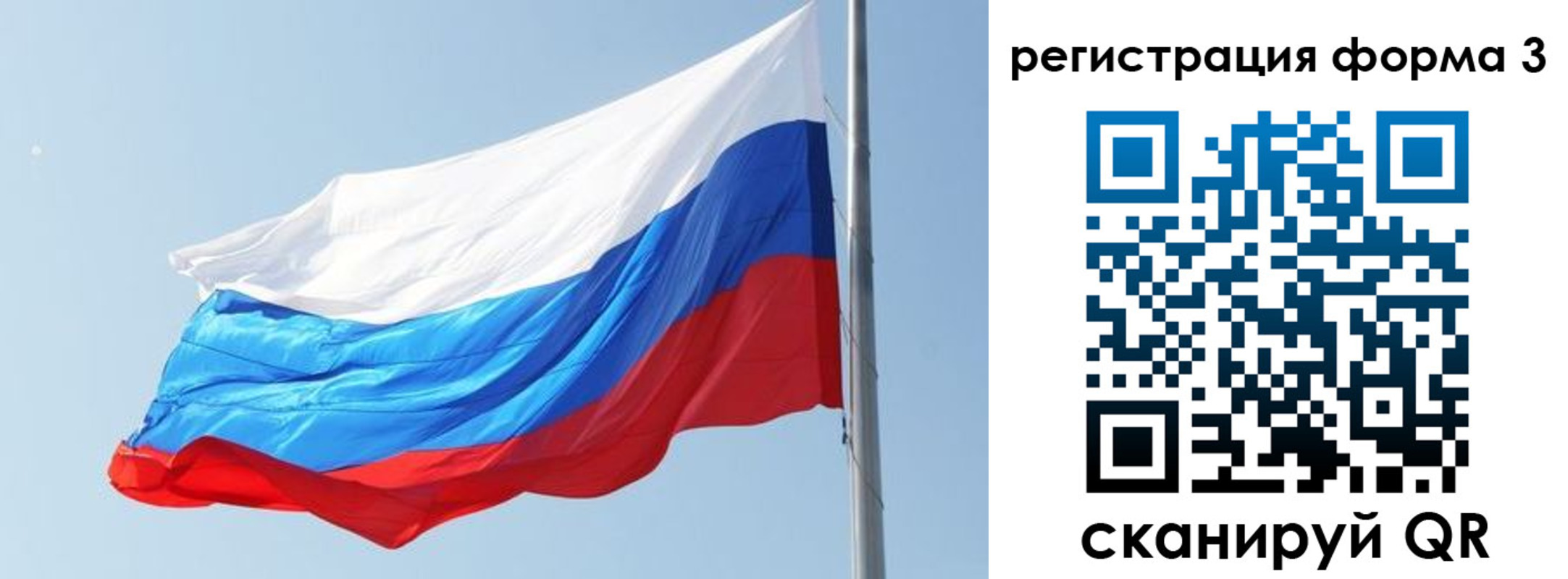 прописка ребенка в Сургуте