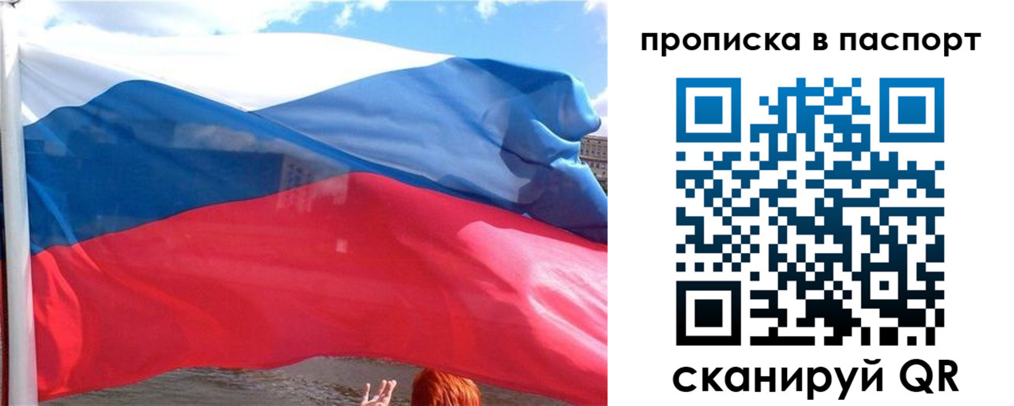 прописка иностранных граждан в Сургуте