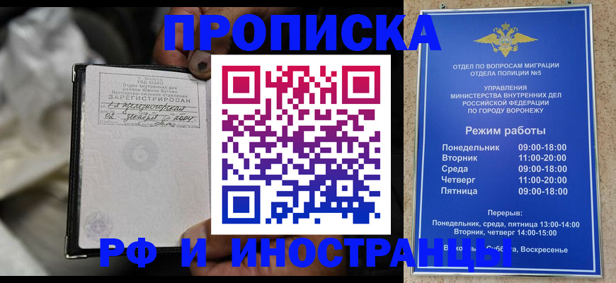 найти адрес прописки в Сургуте